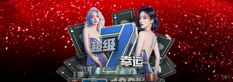 Verificação Pagamentos